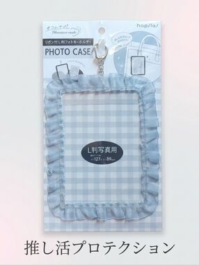Hapila L-Size Photo Case Keychain Ruffled Blue Monotone Mode Oshikatsu NWT